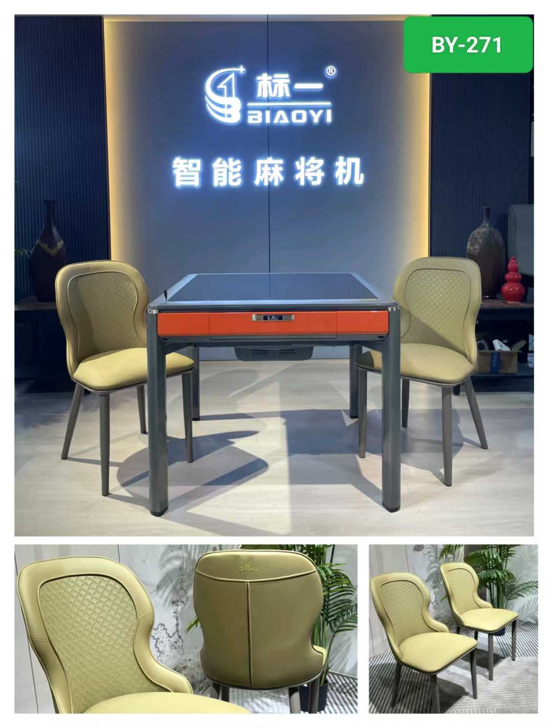 安顺麻将机出售批发