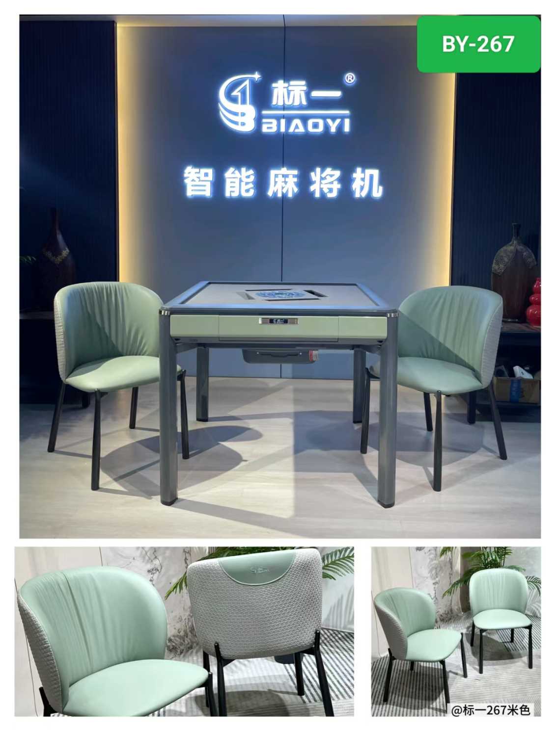 安顺麻将机批发